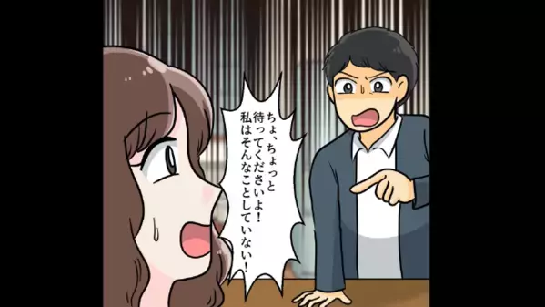 「マズそうw」義妹の手料理を”わざと”ゴミ箱に捨てた義姉。だが直後、義姉に”自業自得の天罰”が下った話