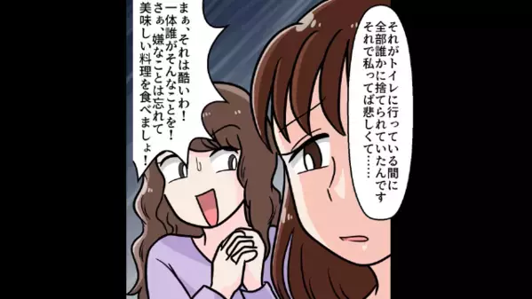 「マズそうw」義妹の手料理を”わざと”ゴミ箱に捨てた義姉。だが直後、義姉に”自業自得の天罰”が下った話