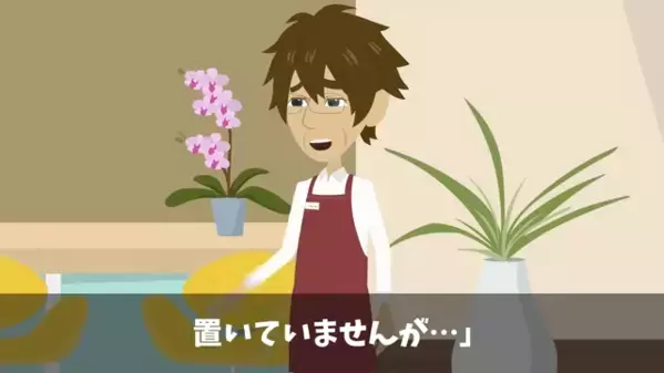 「フライ弁当100個です！」上司「は？頼んでないけどｗ」だが直後、発覚した”痛恨のミス”に上司が凍りつく…　