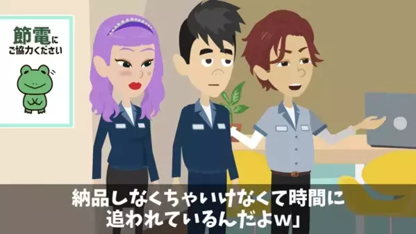 「フライ弁当100個です！」上司「は？頼んでないけどｗ」だが直後、発覚した”痛恨のミス”に上司が凍りつく…　