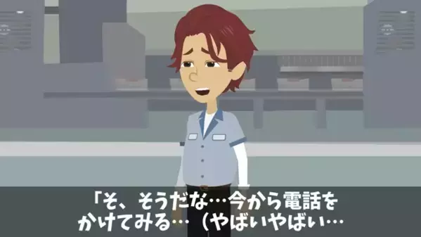 取引先「3日後に100個w」弁当屋「わ、わかりました」だが後日、発注ミスを悟った社員が顔面蒼白に…！？