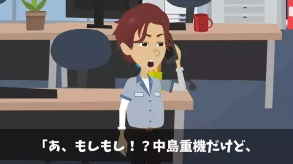 取引先「3日後に100個w」弁当屋「わ、わかりました」だが後日、発注ミスを悟った社員が顔面蒼白に…！？