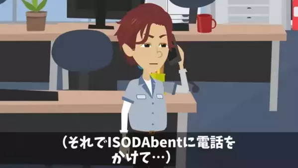 取引先「3日後に100個w」弁当屋「わ、わかりました」だが後日、発注ミスを悟った社員が顔面蒼白に…！？