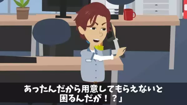 取引先「3日後に100個w」弁当屋「わ、わかりました」だが後日、発注ミスを悟った社員が顔面蒼白に…！？