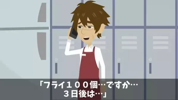 取引先「3日後に100個w」弁当屋「わ、わかりました」だが後日、発注ミスを悟った社員が顔面蒼白に…！？