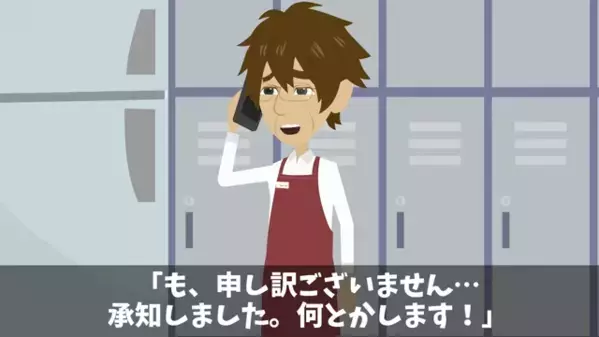 取引先「3日後に100個w」弁当屋「わ、わかりました」だが後日、発注ミスを悟った社員が顔面蒼白に…！？