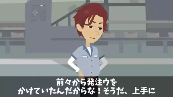 取引先「3日後に100個w」弁当屋「わ、わかりました」だが後日、発注ミスを悟った社員が顔面蒼白に…！？
