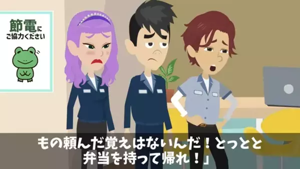 弁当屋で注文された”弁当100”を届けると…客「は？頼んでないw」だが直後、客の顔が顔面蒼白になったワケは…