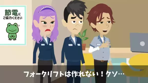 弁当屋で注文された”弁当100”を届けると…客「は？頼んでないw」だが直後、客の顔が顔面蒼白になったワケは…