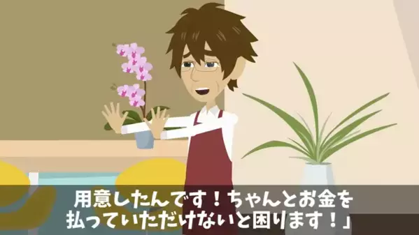 弁当屋で注文された”弁当100”を届けると…客「は？頼んでないw」だが直後、客の顔が顔面蒼白になったワケは…
