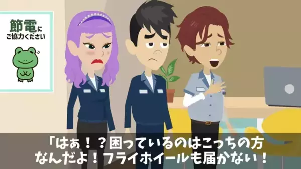 弁当屋で注文された”弁当100”を届けると…客「は？頼んでないw」だが直後、客の顔が顔面蒼白になったワケは…