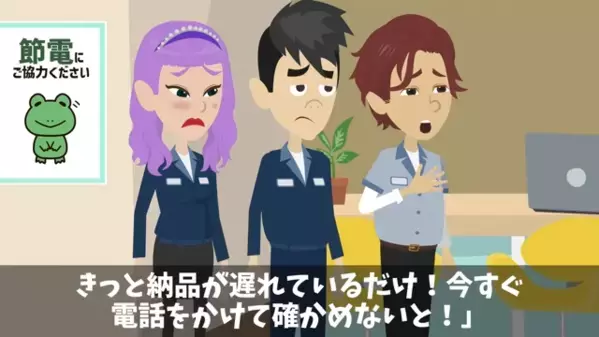弁当屋で注文された”弁当100”を届けると…客「は？頼んでないw」だが直後、客の顔が顔面蒼白になったワケは…