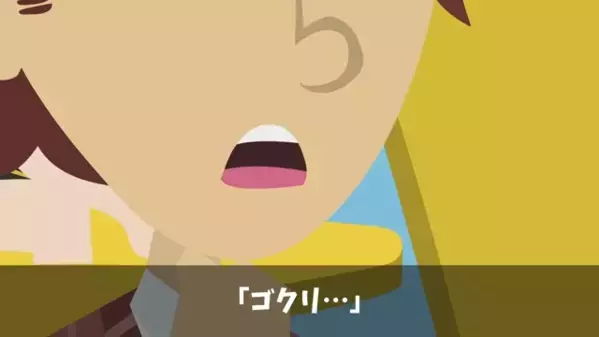 「将来性がない」営業⇒総務に異動した夫を捨てた妻。しかし離婚後『…待って！』必死に復縁を迫った理由
