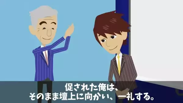 「将来性がない」営業⇒総務に異動した夫を捨てた妻。しかし離婚後『…待って！』必死に復縁を迫った理由