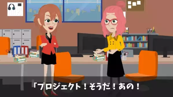 『あんたの席ないよ？ｗ』部下の有給中に“重要契約を握り潰した”女上司。しかし数ヶ月後、退職した部下は…
