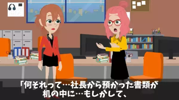 『あんたの席ないよ？ｗ』部下の有給中に“重要契約を握り潰した”女上司。しかし数ヶ月後、退職した部下は…