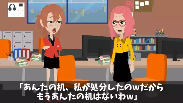 『あんたの席ないよ？ｗ』部下の有給中に“重要契約を握り潰した”女上司。しかし数ヶ月後、退職した部下は…