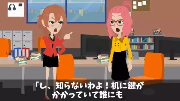 「あんたの机は捨てたｗ」有給中の”同僚”に嫌がらせする女。だが直後「重要書類はどこ！？」同僚の一言に凍りつき…