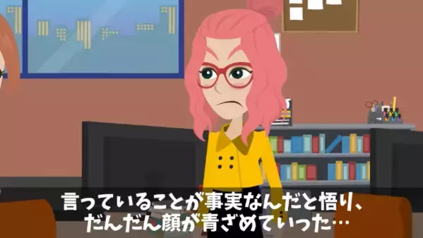 「あんたの机は捨てたｗ」有給中の”同僚”に嫌がらせする女。だが直後「重要書類はどこ！？」同僚の一言に凍りつき…