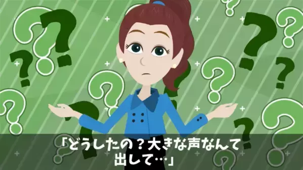 有給中に「机捨てといたw」と嘲笑う同僚。だが直後「知らないのか？」まさかの返答に同僚は【ガタガタ】震えだす！？