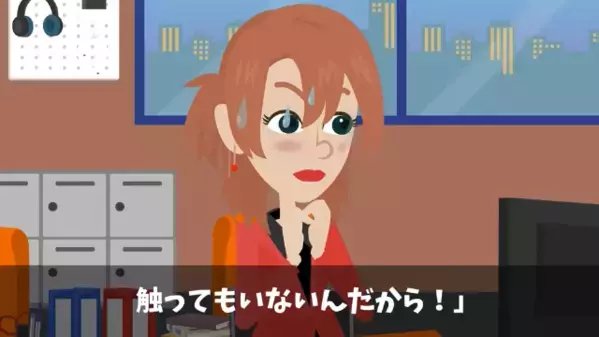 有給中に「机捨てといたw」と嘲笑う同僚。だが直後「知らないのか？」まさかの返答に同僚は【ガタガタ】震えだす！？