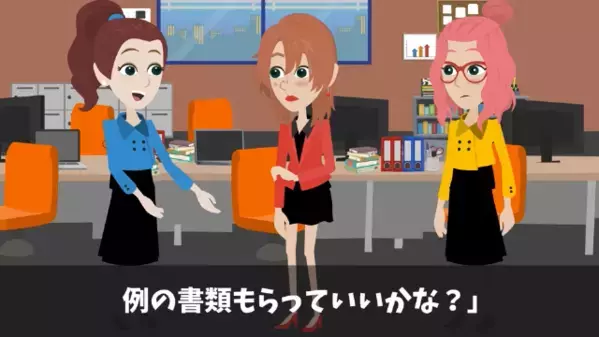 有給中に嫌がらせで…”机を処分”した同僚「あんたの机ないからw」だが直後「あの机は…」思わぬ一言に血の気が引き…