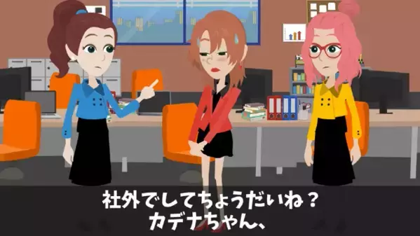 有給中に嫌がらせで…”机を処分”した同僚「あんたの机ないからw」だが直後「あの机は…」思わぬ一言に血の気が引き…