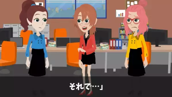 有給後中に…「あんたの机ないからw」と退職に追い込む同僚。だが直後「あの机には…」予想外の返答に同僚がガタガタ震えたワケ