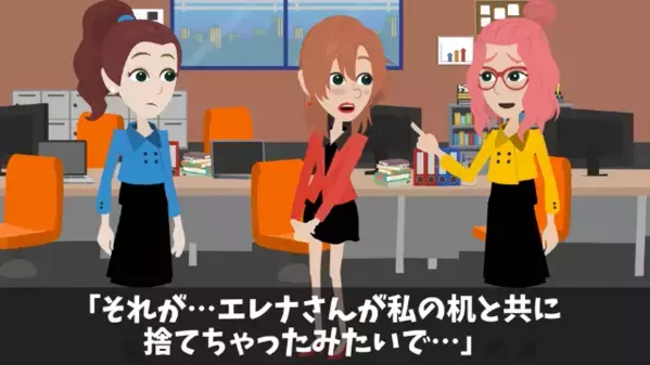 有給後中に…「あんたの机ないからw」と退職に追い込む同僚。だが直後「あの机には…」予想外の返答に同僚がガタガタ震えたワケ