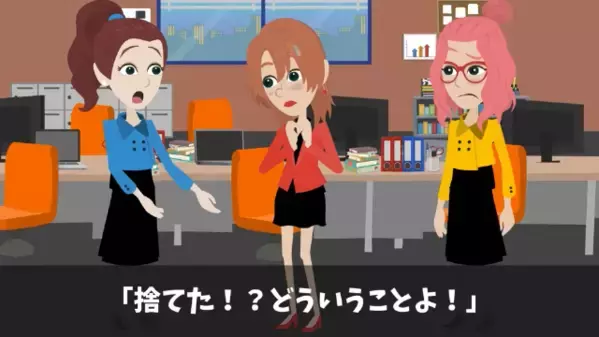 有給後中に…「あんたの机ないからw」と退職に追い込む同僚。だが直後「あの机には…」予想外の返答に同僚がガタガタ震えたワケ