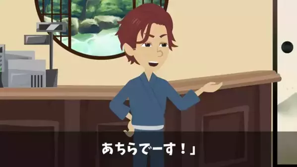 老舗旅館で「貧乏人の部屋はないｗ」男性客を門前払い！？しかし「え…なんで…？」“客の正体”が判明した瞬間…