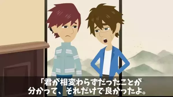 老舗旅館で「貧乏人の部屋はないｗ」男性客を門前払い！？しかし「え…なんで…？」“客の正体”が判明した瞬間…