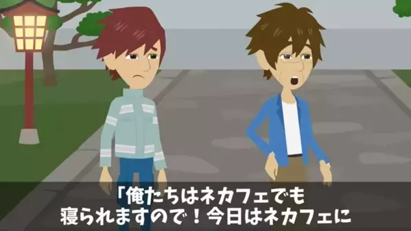 高級旅館で…客を見下し「貧乏人は帰れ」と追い返すスタッフ。だが後日「あの客、まさか…！？」まさかの真実に絶句
