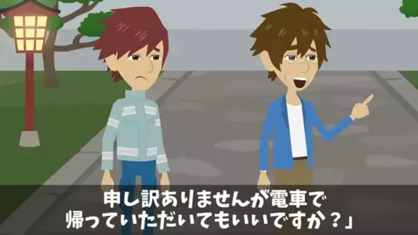 高級旅館で…客を見下し「貧乏人は帰れ」と追い返すスタッフ。だが後日「あの客、まさか…！？」まさかの真実に絶句