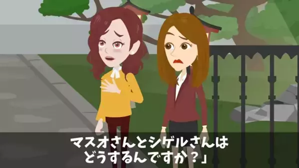 高級旅館で…客を見下し「貧乏人は帰れ」と追い返すスタッフ。だが後日「あの客、まさか…！？」まさかの真実に絶句