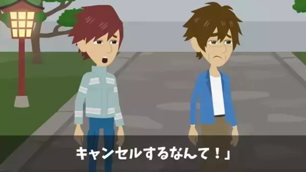高級旅館で…客を見下し「貧乏人は帰れ」と追い返すスタッフ。だが後日「あの客、まさか…！？」まさかの真実に絶句