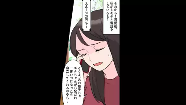 姉の家に”居座る”貧乏な弟夫婦…「姉さんは出ていけw」だが後日、「了解！」姉の〈痛烈な反撃〉が炸裂し弟夫婦は絶望…！？