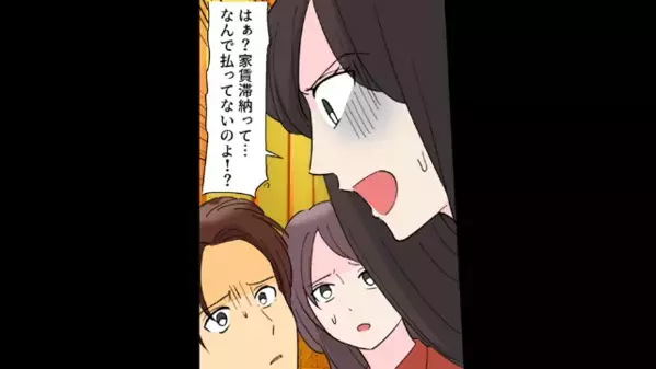 姉の家に”居座る”貧乏な弟夫婦…「姉さんは出ていけw」だが後日、「了解！」姉の〈痛烈な反撃〉が炸裂し弟夫婦は絶望…！？
