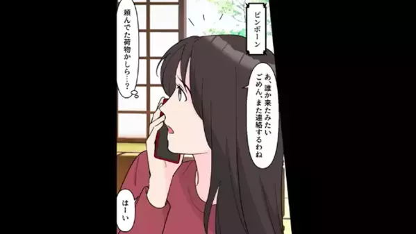 姉の家に”居座る”貧乏な弟夫婦…「姉さんは出ていけw」だが後日、「了解！」姉の〈痛烈な反撃〉が炸裂し弟夫婦は絶望…！？