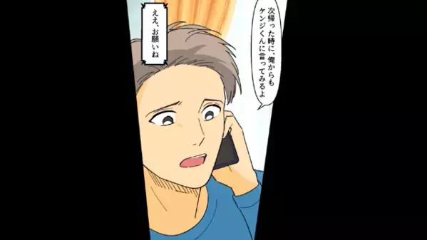 姉の家に”居座る”貧乏な弟夫婦…「姉さんは出ていけw」だが後日、「了解！」姉の〈痛烈な反撃〉が炸裂し弟夫婦は絶望…！？