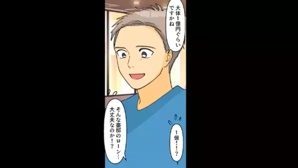 姉の”荷物”を勝手に捨てる弟夫婦「実家は俺らが住むｗ」姉「…わかった」だが数日後、家に届いた〈書類〉に絶句…