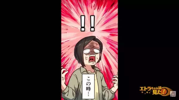 亡き妻の代わりに…娘を“家政婦扱い”する父親。しかし事実を知った【ある人物】が激怒した途端、立場が完全逆転！？