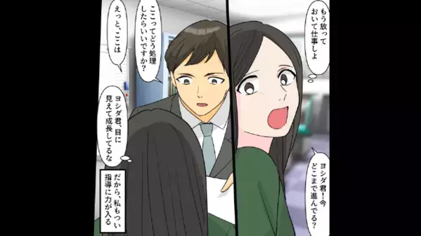 新人「媚売りオバサンきっつ～w」と嘲笑う女。だが「周り見て？」周囲の冷ややかな視線に女は赤面！？