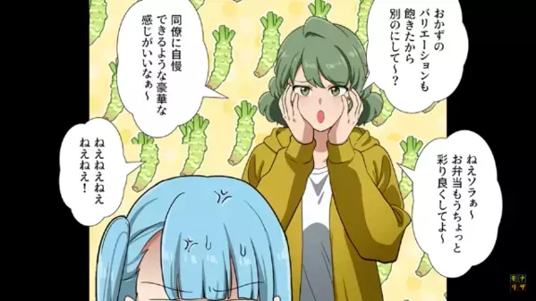 料理人が作った弁当を…【自作】と偽った女！？だが直後、弁当を開けた瞬間「どういうこと…」女が凍りつたワケ…