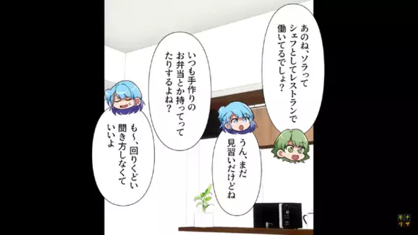 料理人が作った弁当を…【自作】と偽った女！？だが直後、弁当を開けた瞬間「どういうこと…」女が凍りつたワケ…