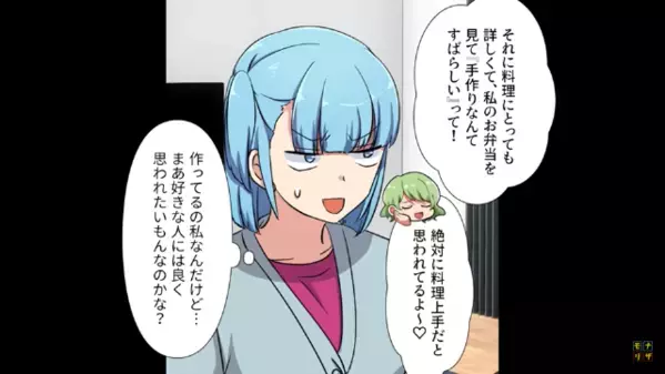 料理人が作った弁当を…【自作】と偽った女！？だが直後、弁当を開けた瞬間「どういうこと…」女が凍りつたワケ…
