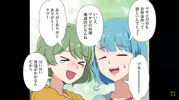 料理人が作った弁当を…【自作】と偽った女！？だが直後、弁当を開けた瞬間「どういうこと…」女が凍りつたワケ…