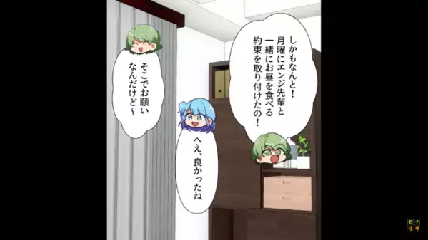 料理人が作った弁当を…【自作】と偽った女！？だが直後、弁当を開けた瞬間「どういうこと…」女が凍りつたワケ…