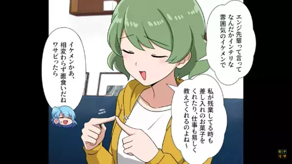 料理人が作った弁当を…【自作】と偽った女！？だが直後、弁当を開けた瞬間「どういうこと…」女が凍りつたワケ…