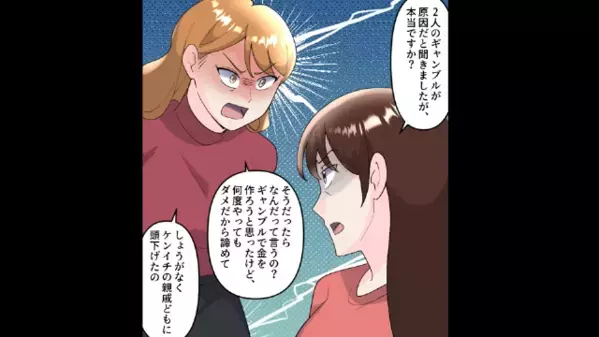 義祖母の遺産相続で…「犬とかいらねえw」と押しつけた義兄。だが後日、突然”犬を奪い”に来たワケに…絶句